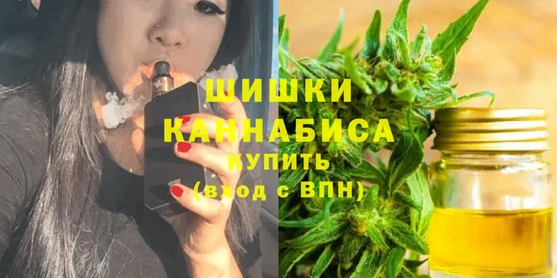 ГАШИШ Кыштым