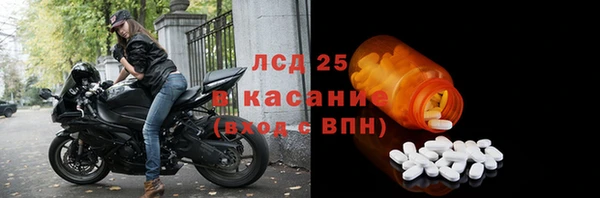 2c-b Богородицк