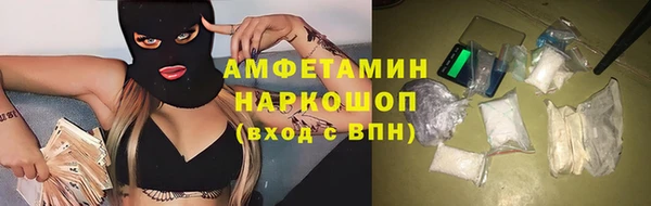 спайс Белоозёрский