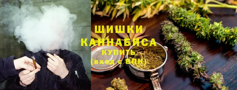 Канабис SATIVA & INDICA  Кыштым 